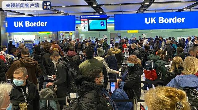 英国伦敦希斯罗机场边检乘客聚集 恐引发病毒大肆传播