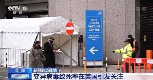 英国重症患者持续增加医院压力大 变异病毒致死率备受关注