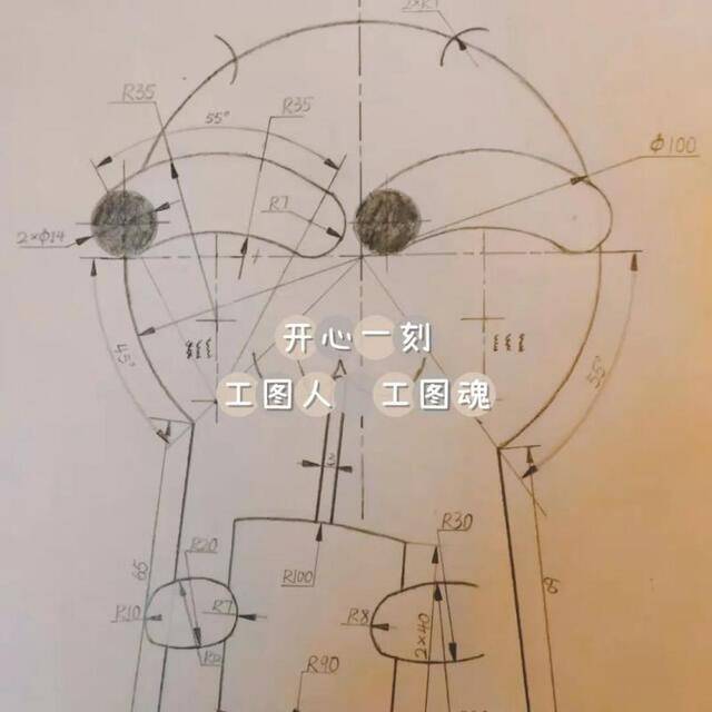 西电PLOG丨来吧！展示！