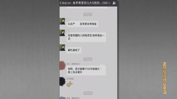 “严书记的女儿”坑爹？这事儿只能怪他自己！