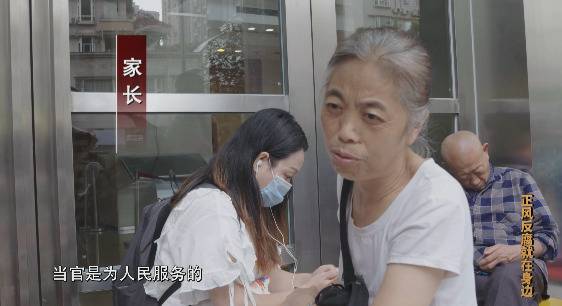 “严书记的女儿”坑爹？这事儿只能怪他自己！