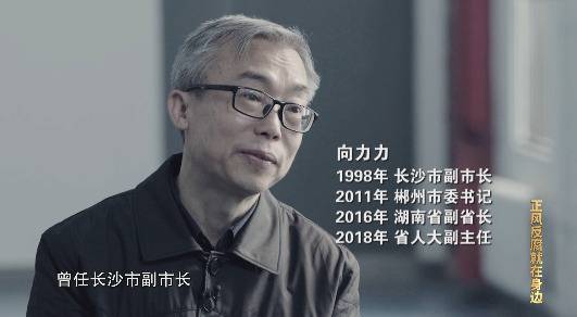 父亲一辈子清廉 他却贪污6600多万！痛心父亲难叫醒一个装睡的人……