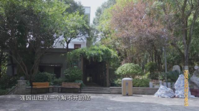 原副省长建的豪华山庄，老父亲直到去世都没进过