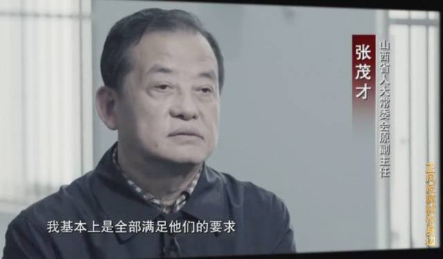 本以为“平安着陆”的副部，栽在两个儿子身上