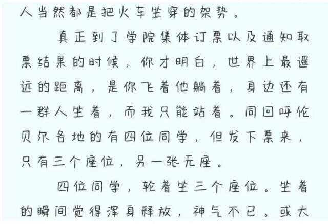 再见！那些年我们一起追过的 “ 草原列 ”