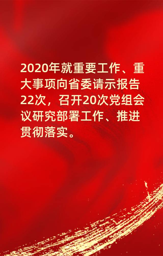 10张海报！ “数”览2021云南省政协工作报告