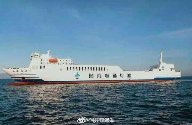 亚洲最大多用途滚装船“渤海恒达”号投入运营 我国自主设计建造！