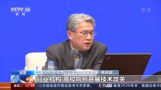 加强技术攻关 工信部回应电动车低温使用问题