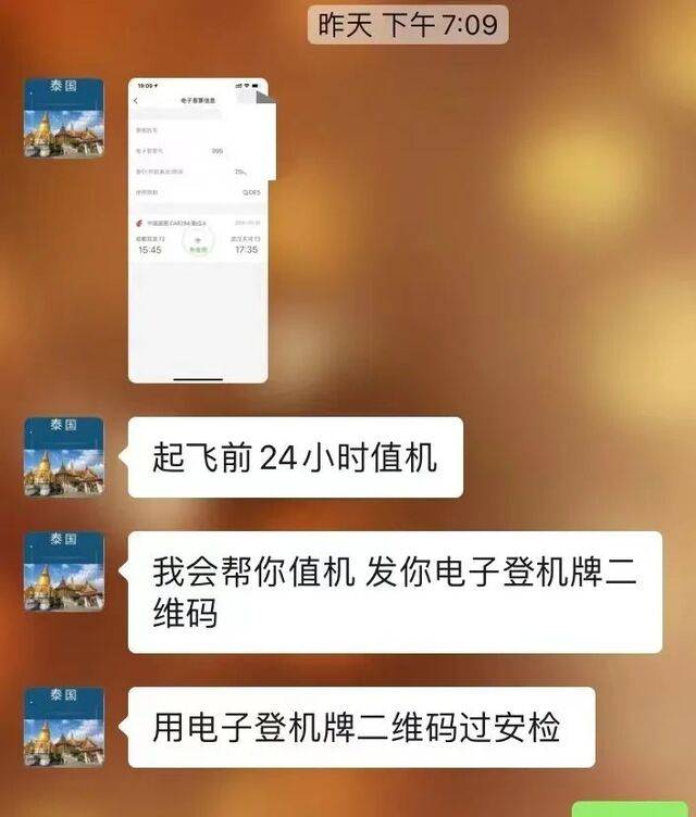 还有这种能让老赖乖乖掏钱的“生意”，厉害了