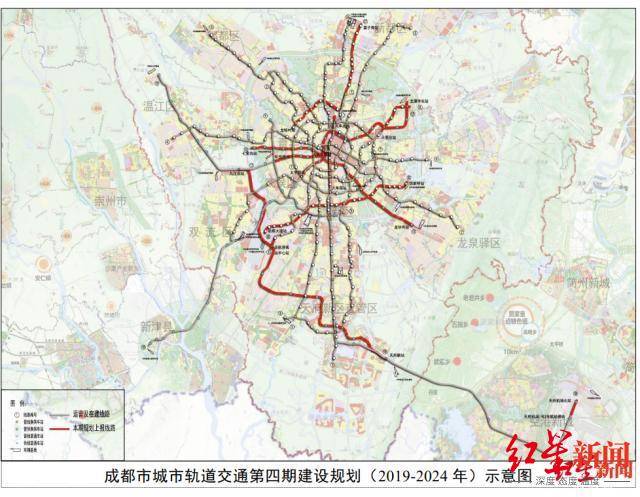 成都市城市轨道交通第四期建设规划