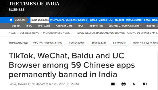 印媒：印度宣布将永久禁止59款中国App，包括TikTok、百度等