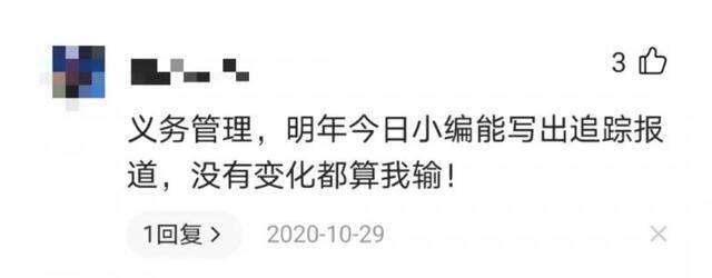 续集！物业停摆，东莞退休老阿姨顶硬上，3个月小区又变样了！