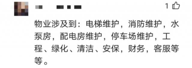 续集！物业停摆，东莞退休老阿姨顶硬上，3个月小区又变样了！