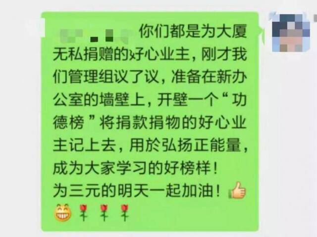 续集！物业停摆，东莞退休老阿姨顶硬上，3个月小区又变样了！