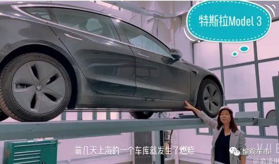 实测特斯拉Model 3底盘缺陷 Model S的钛铝合金涂层去哪了？