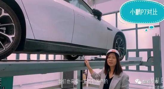 实测特斯拉Model 3底盘缺陷 Model S的钛铝合金涂层去哪了？