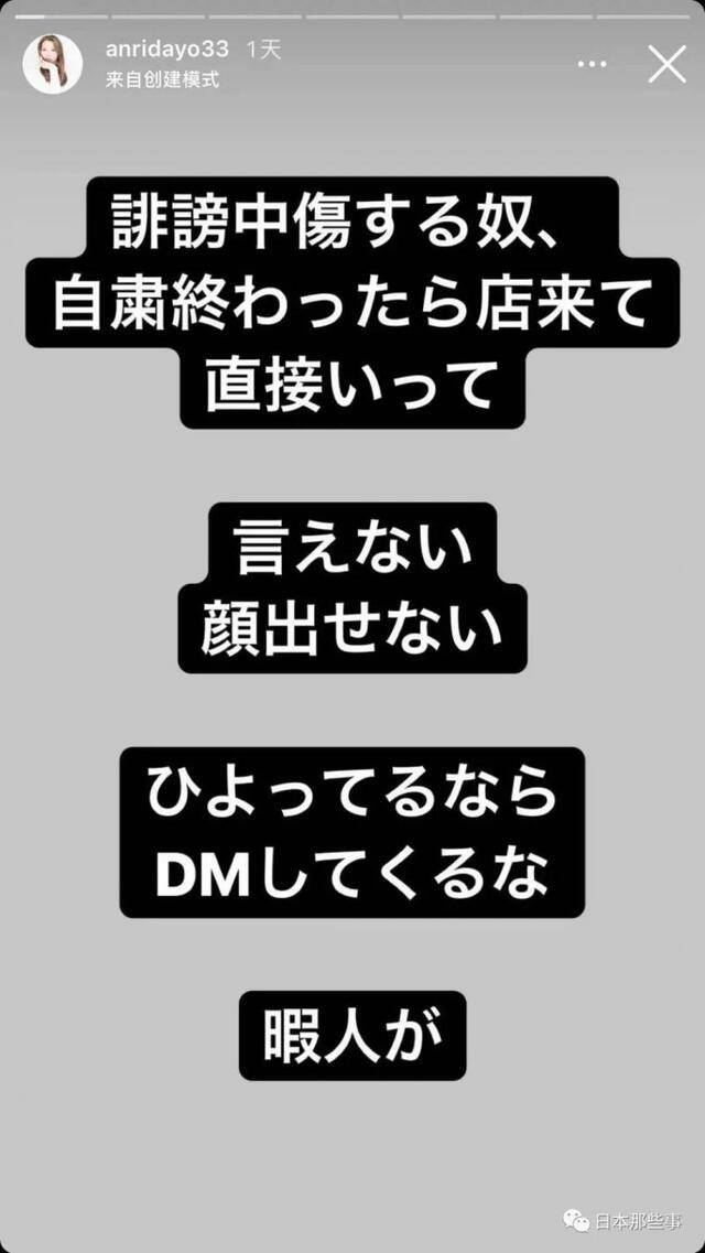 坂口杏里怀孕后堕胎 称遭遇性侵孩子父亲不明