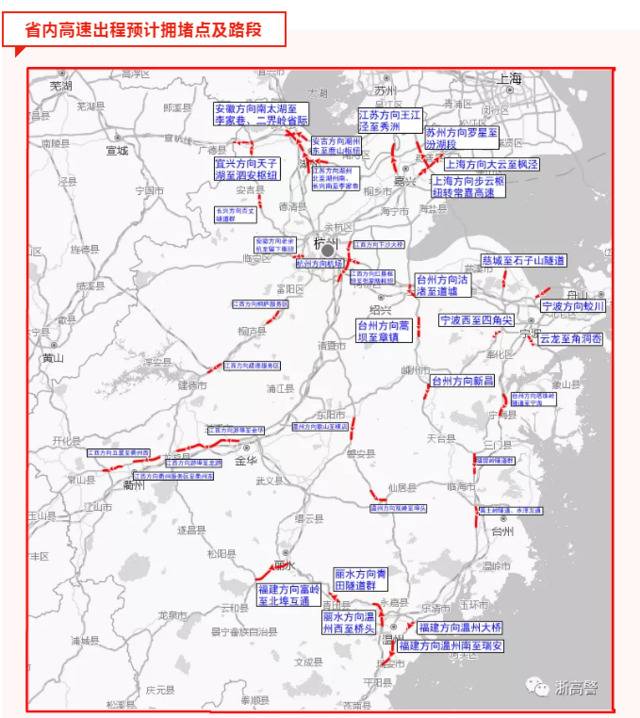 春运浙江公路旅客发送量预计增五成，第一波高峰提前释放