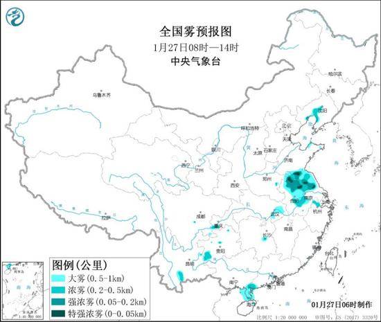 中央气象台1月27日06时发布大雾黄色预警