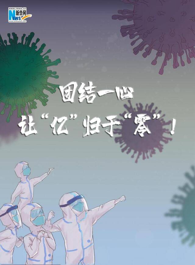 设计：王韵枫