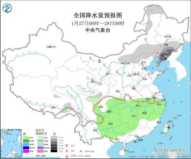 新一轮雨雪降温又来了 东北局地有暴雪