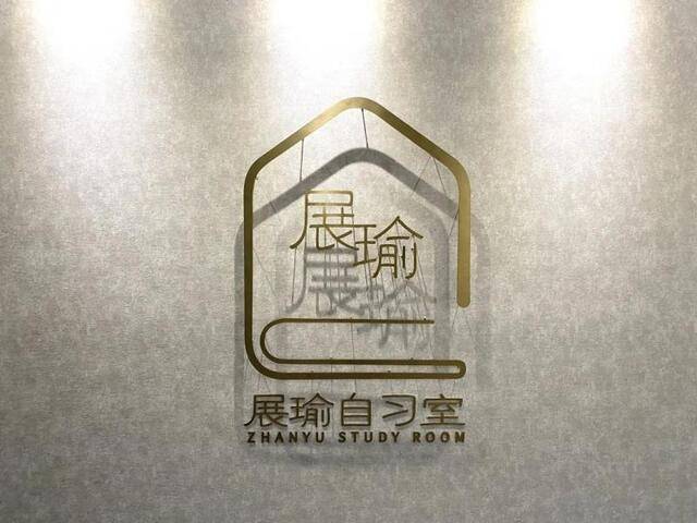 当朋友们都去开酒吧、奶茶店时，这些90后在东莞悄悄开了…自习室？