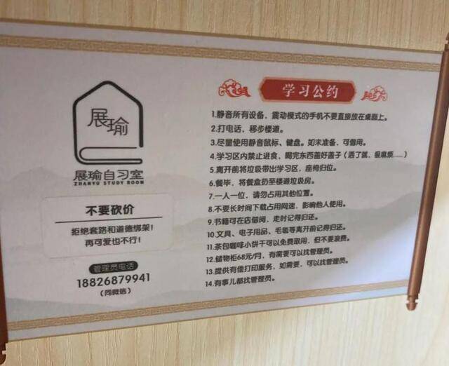 当朋友们都去开酒吧、奶茶店时，这些90后在东莞悄悄开了…自习室？