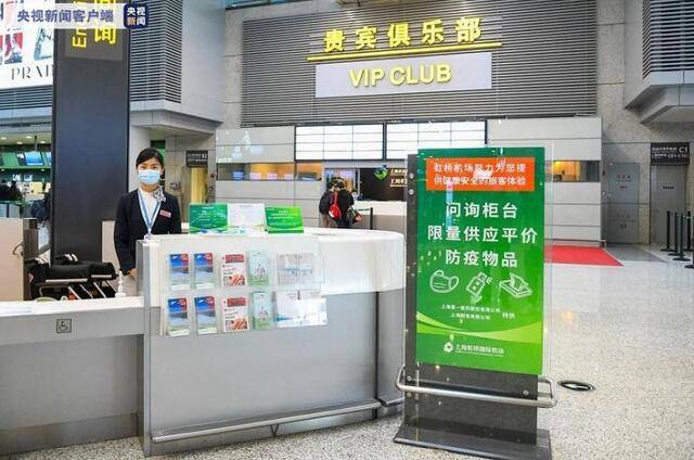 春运开启 上海机场航站楼疫情防控升级！