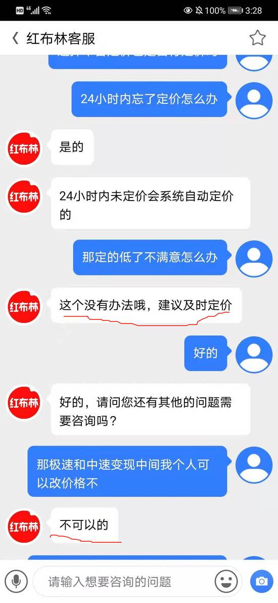 涉售假、为色情交易引流 闲鱼、58同城等12家平台被约谈