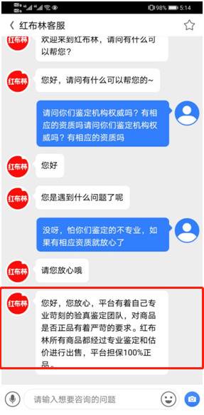 涉售假、为色情交易引流 闲鱼、58同城等12家平台被约谈