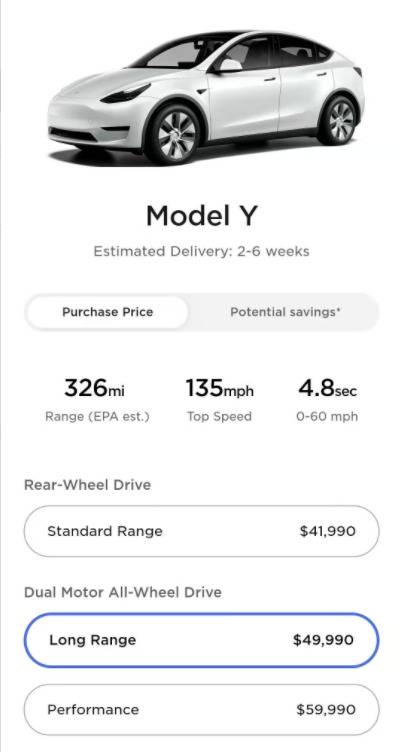 特斯拉美国官网Model Y长续航版起售价上调2000美元