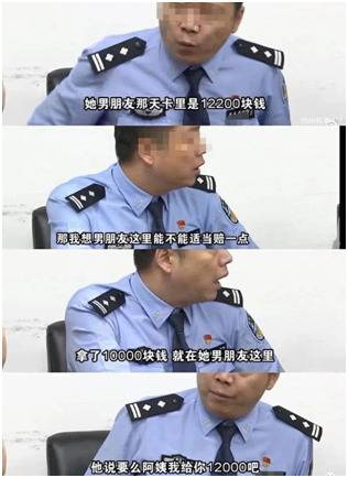 ·《杭州和事佬》节目截图。