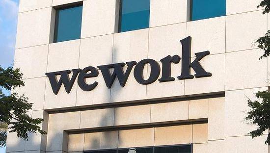 WeWork或通过SPAC上市 债券价格上升