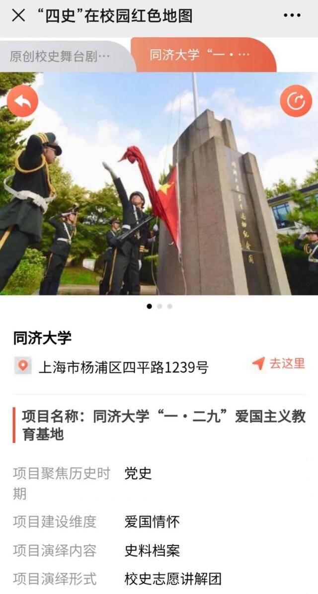 放假啦！同济人，请收好这份“寒假作业”