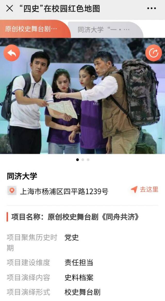 放假啦！同济人，请收好这份“寒假作业”