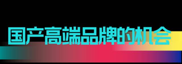 市值超6000亿，蔚来李斌：我们还在“资格赛”阶段