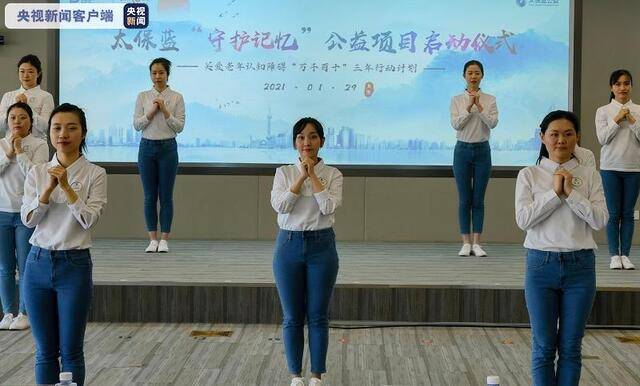 三年内上海将为30万老年人开展认知障碍早期筛查