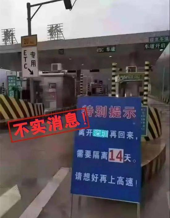 深圳男子居家隔离期擅自外出致300人被隔离，法院判了！