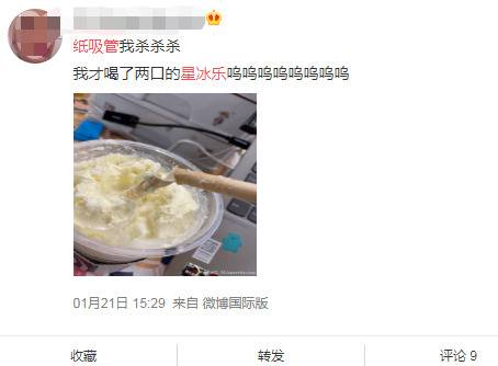 纸吸管被骂上热搜！“一杯星冰乐还没喝一半，吸管就烂了”