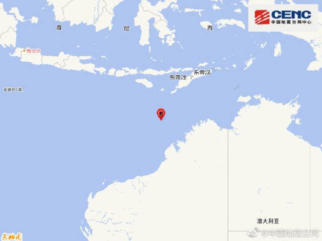 澳大利亚西北部附近海域5.7级地震 震源深度10千米