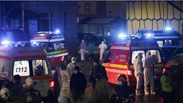 罗马尼亚国立传染病研究所发生火灾 致5名新冠肺炎患者死亡