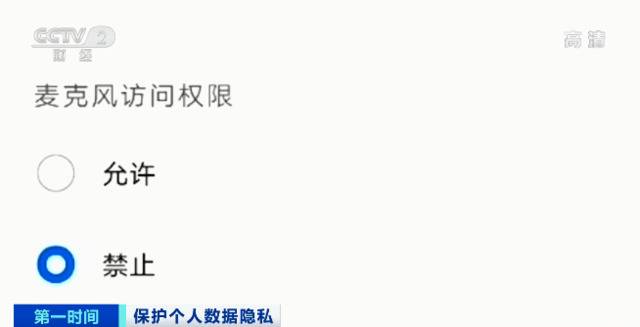 开了会员，配送费却猛涨3倍！“杀熟”又出新招？App会“偷听”吗？实验结果令人震惊