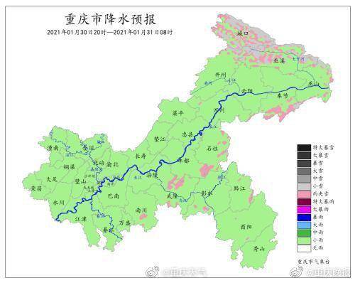 重庆周末大部阴雨为主 部分高山或有飘雪