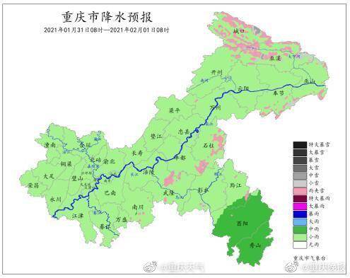 重庆周末大部阴雨为主 部分高山或有飘雪