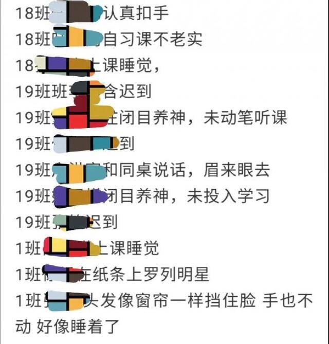 媒体：关注鹤壁高中的“最严违纪通报” 是多管闲事吗？