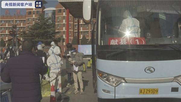 滞留石家庄的学生可以回家了！河北省内多地市开始派车接人