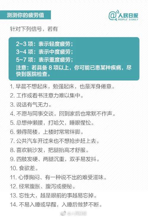 “急救明星”AED设备入驻北理工，你会用吗？