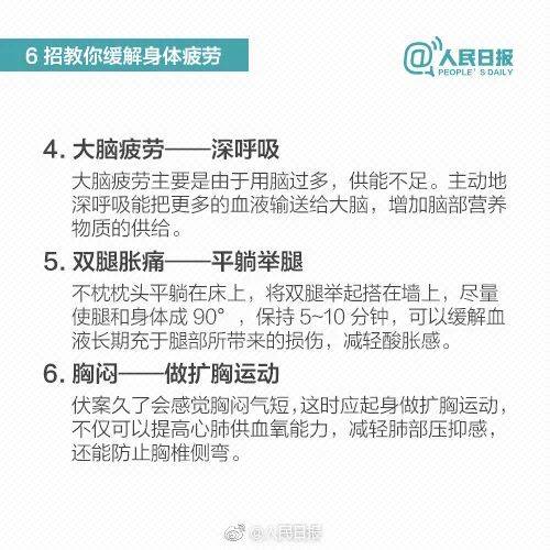 “急救明星”AED设备入驻北理工，你会用吗？