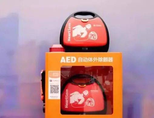 “急救明星”AED设备入驻北理工，你会用吗？