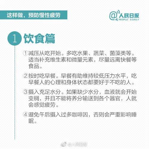 “急救明星”AED设备入驻北理工，你会用吗？